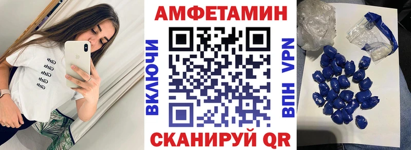АМФЕТАМИН Розовый  дарнет шоп  Чебоксары 