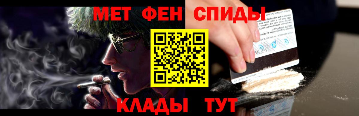 Чебоксары  АМФ  Amphetamine  Вход с VPN  АМФ 97% 
