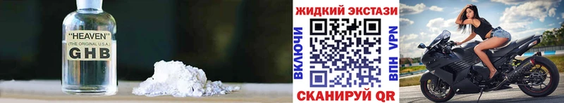 БУТИРАТ бутандиол Чебоксары