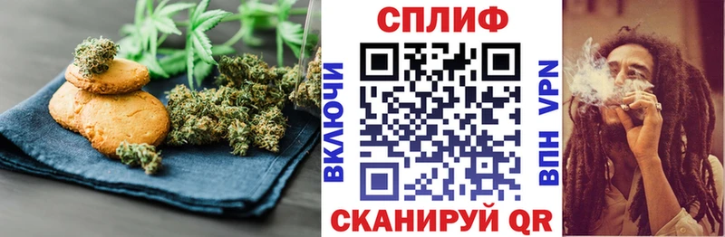 закладки  Чебоксары  Печенье с ТГК конопля 