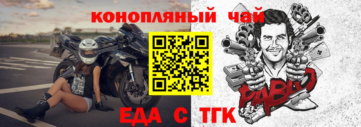 Canna-Cookies марихуана Чебоксары