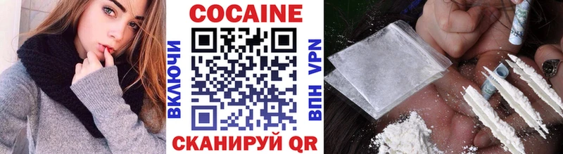 Кокаин Колумбийский  даркнет состав  Чебоксары 