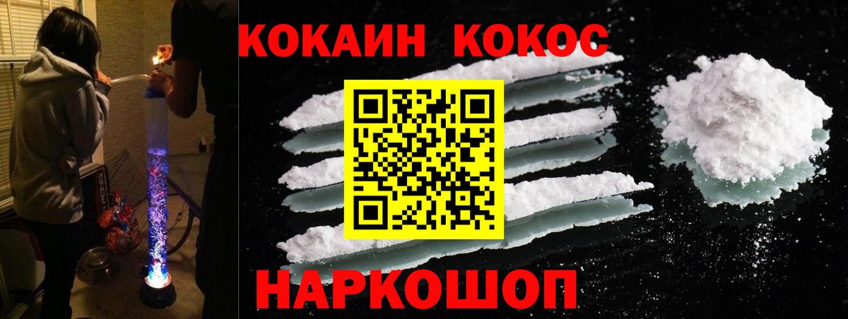 Чебоксары  Кокаин FishScale  Кокаин Перу  Вход с VPN 
