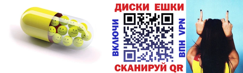 Экстази XTC  наркошоп  Чебоксары 