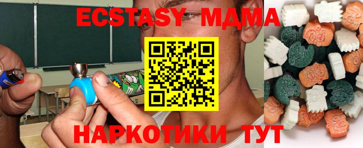 Ecstasy louis Vuitton Чебоксары