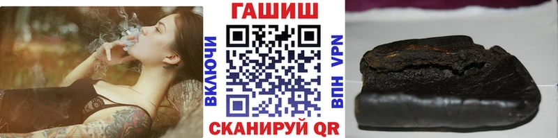 закладки  Чебоксары  площадка телеграм  ГАШИШ индика сатива 