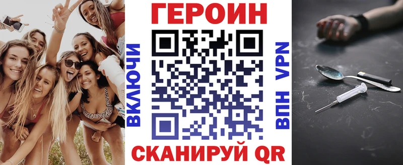 даркнет сайт  Чебоксары  ГЕРОИН Heroin 
