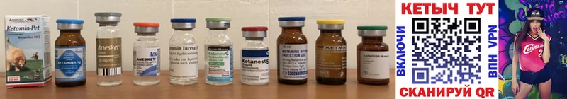 КЕТАМИН ketamine  даркнет официальный сайт  Чебоксары 