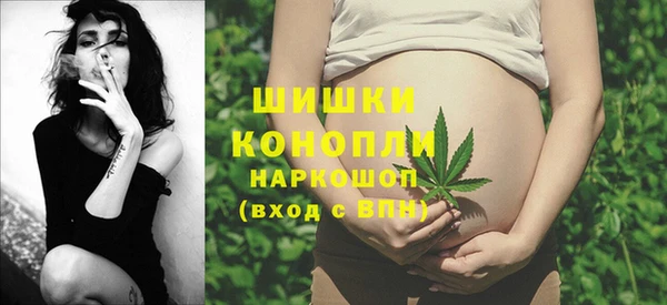 метамфетамин Медвежьегорск