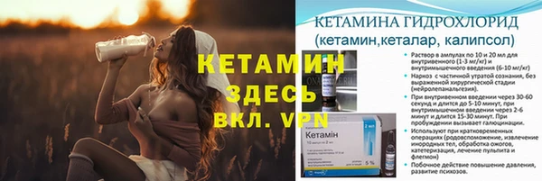метамфетамин Медвежьегорск