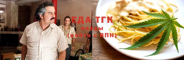 метадон Мегион
