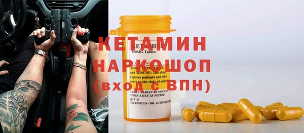 MDMA Михайловск