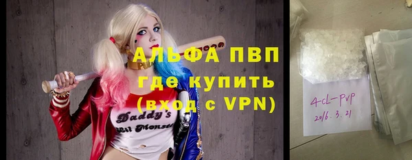 MDMA Михайловск