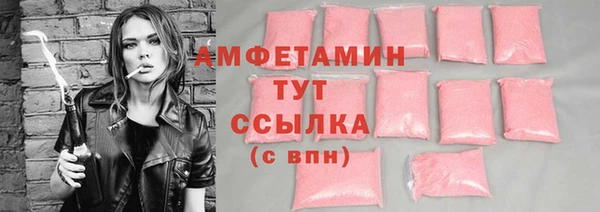 метамфетамин Медвежьегорск