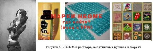 MDMA Михайловск