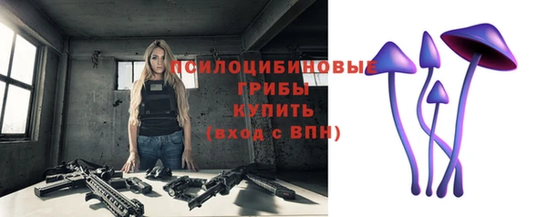 амфетамин Фурманов