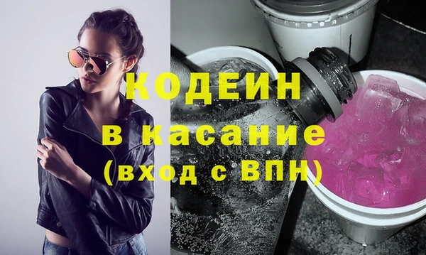 метамфетамин Медвежьегорск