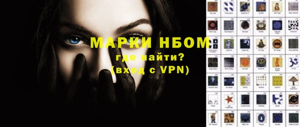 метамфетамин Медвежьегорск