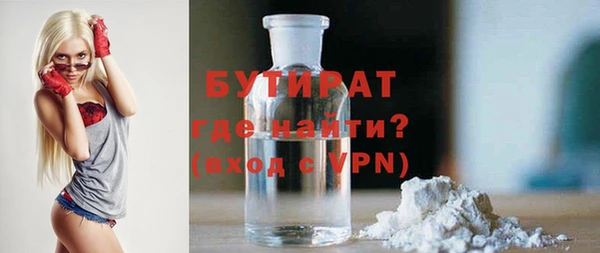 экстази Михайловка
