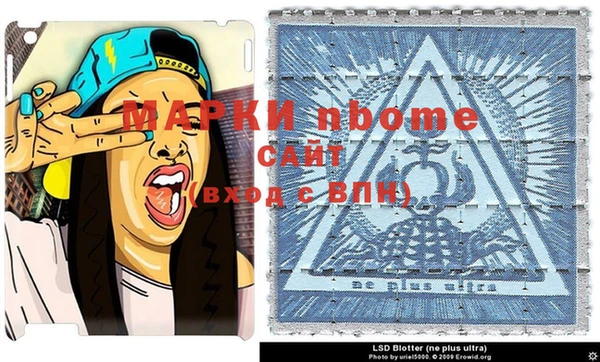 метадон Мегион