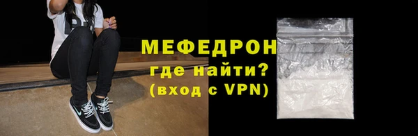 бутират Хадыженск