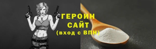 спиды Белоозёрский