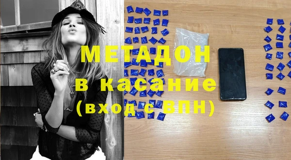 MDMA Михайловск