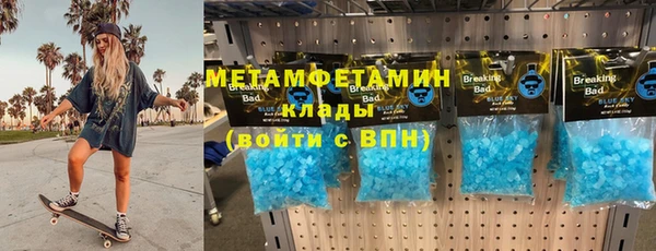 MDMA Михайловск