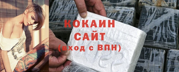 экстази Михайловка