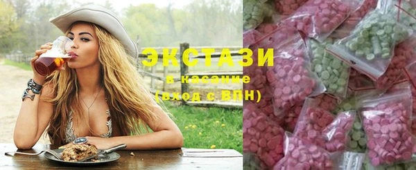 MDMA Михайловск