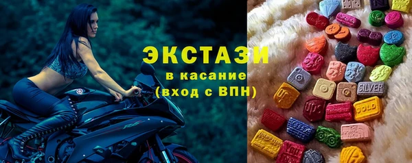 ГАЛЛЮЦИНОГЕННЫЕ ГРИБЫ Ханты-Мансийск