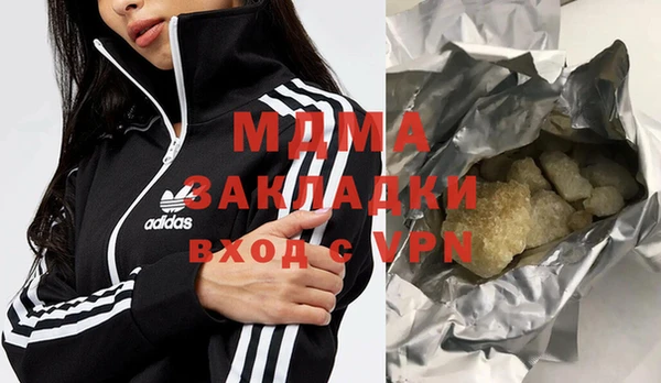 метадон Мегион