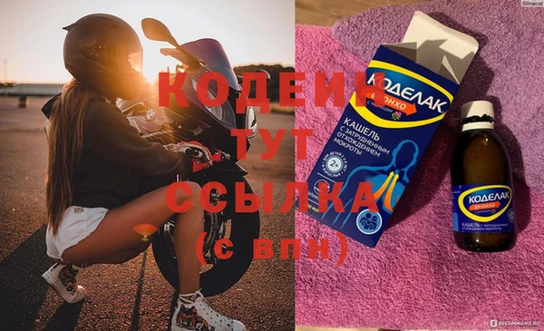 экстази Михайловка