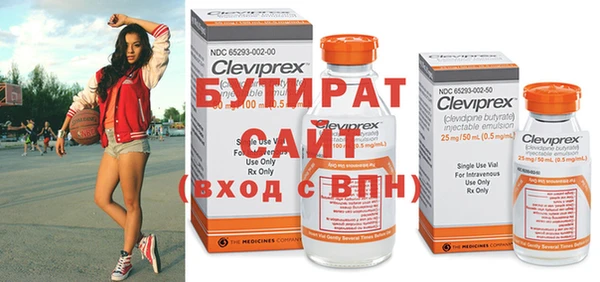 экстази Михайловка