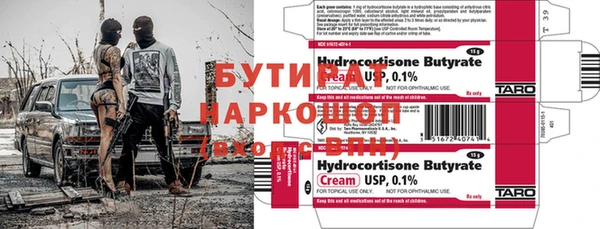 метамфетамин Медвежьегорск