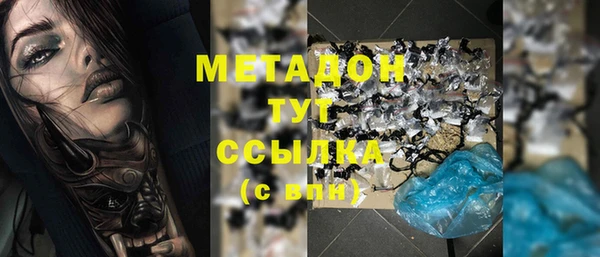 MDMA Михайловск