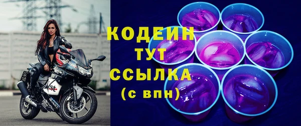 метамфетамин Медвежьегорск