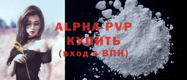 метамфетамин Медвежьегорск