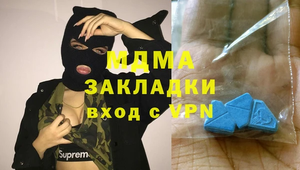 метамфетамин Медвежьегорск