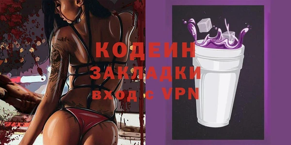меф Богородицк