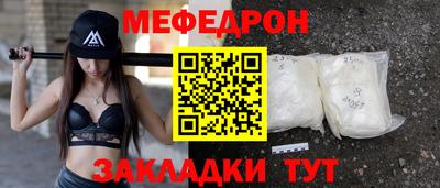 марихуана Жуковский