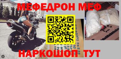 марихуана Жуковский