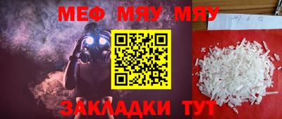 марихуана Жуковский
