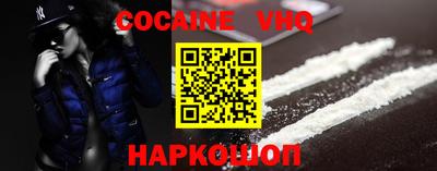 mdpv Абинск