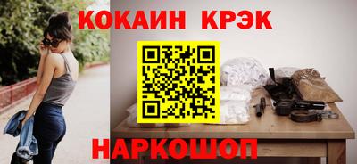 прущая мука Заводоуковск