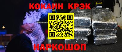прущая мука Заводоуковск