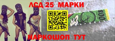 марихуана Жуковский