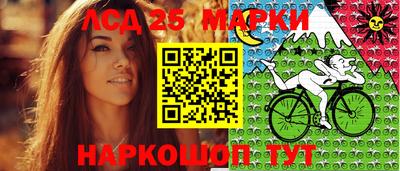 марихуана Жуковский