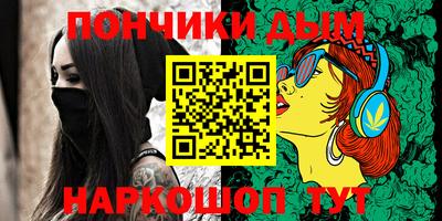 прущая мука Заводоуковск