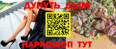 прущая мука Заводоуковск